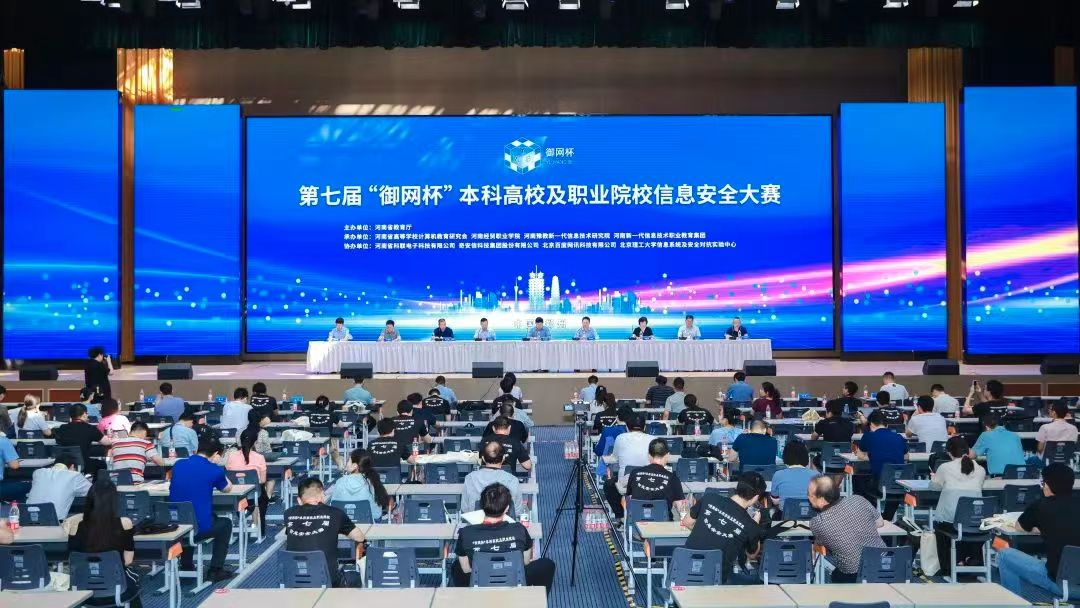加强内涵建设 促进高质量发展——欧冠教学科研工作喜获佳绩