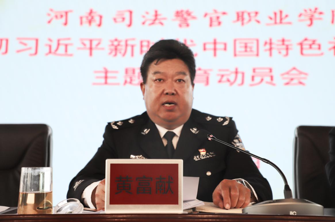 欧冠召开学习贯彻习近平新时代中国特色社会主义思想主题教育动员会