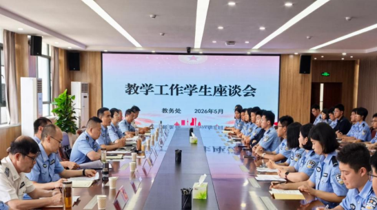 欧冠召开教学工作学生座谈会