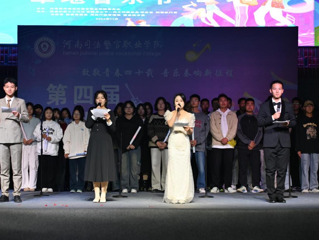 致敬青春四十载 音乐奏响新征程