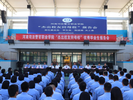 心系母校培育情 共谱发展新篇章