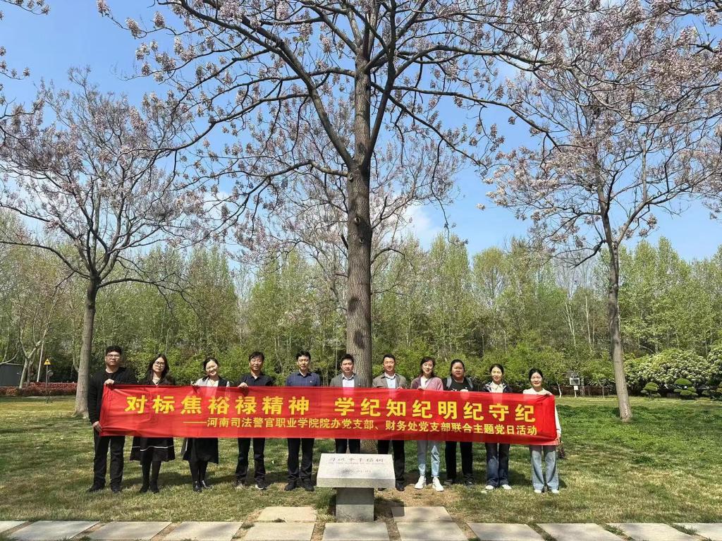 焦桐花开春风里 精神长存党纪中