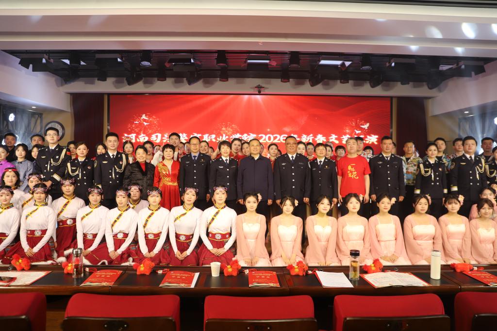 欧冠官网中文2026年新春文艺汇演圆满落幕