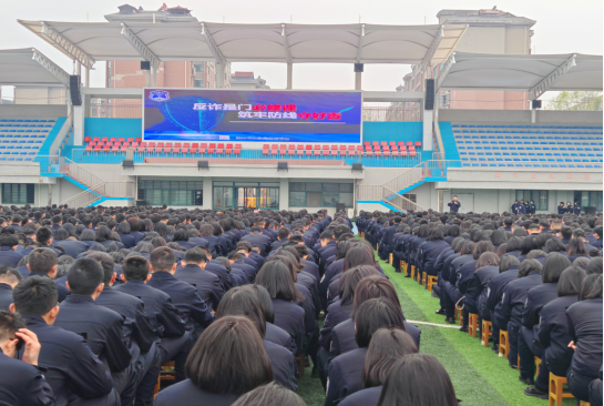 学院开展2026年春季开学“反诈第一课”专题宣讲活动