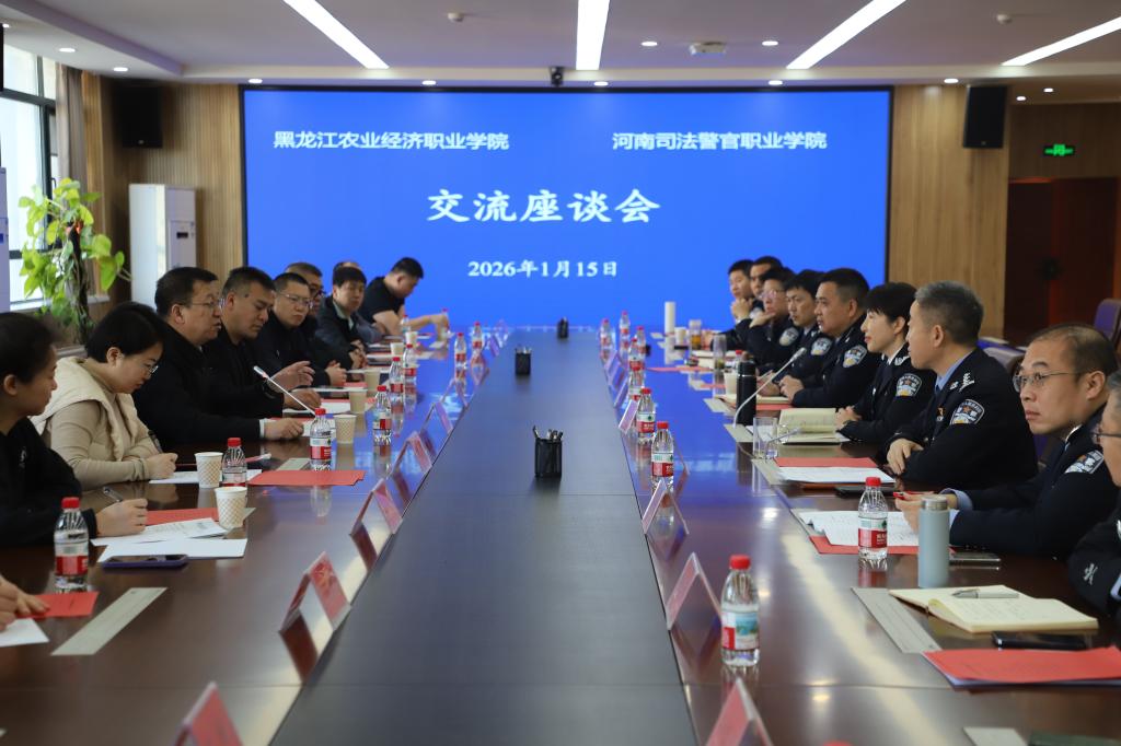 黑龙江农业经济职业学院一行到欧冠调研交流