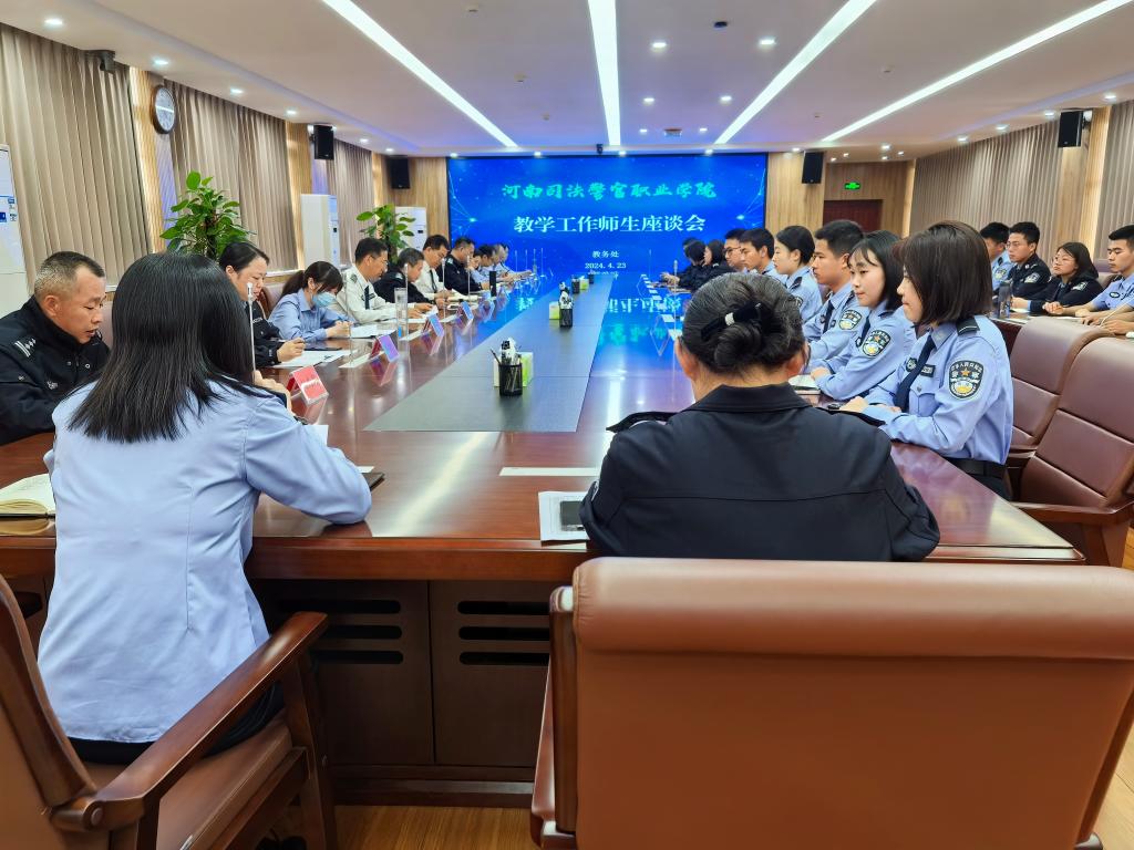 倾听师生心声,共议人才培养 ——教务处举办师生教学工作座谈会