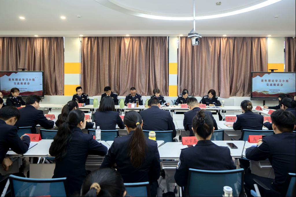 凝聚青春力量,共话责任担当——学院组织召开青年理论学习小组交流座谈会