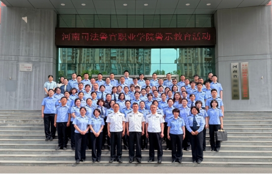学院组织年轻干部赴监狱开展警示教育活动