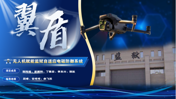 师生同心铸辉煌!欧冠“挑战杯”竞赛创历史最佳战绩