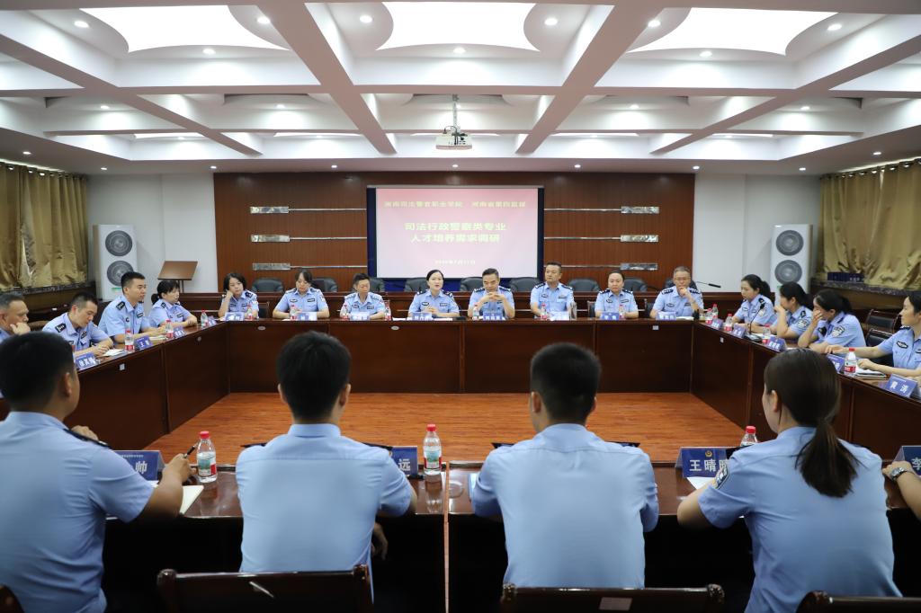 深化政校合作 共育警务人才 ——欧冠官网中文赴省第四监狱开展人才培养需求调研