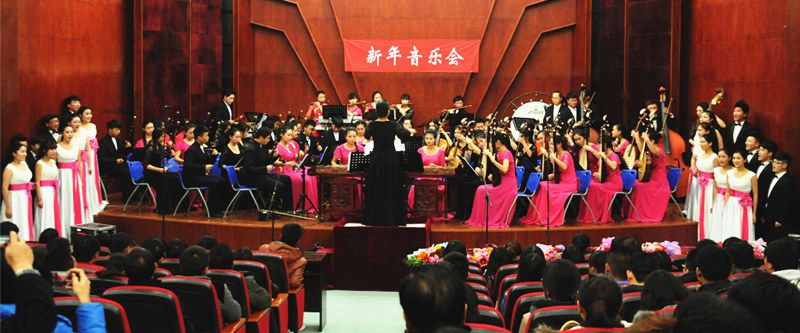 awc777万象城娱乐官网新年音乐会